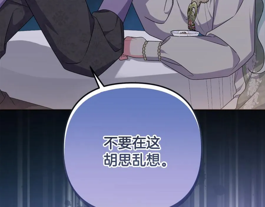 第85话 正面硬刚 第71页