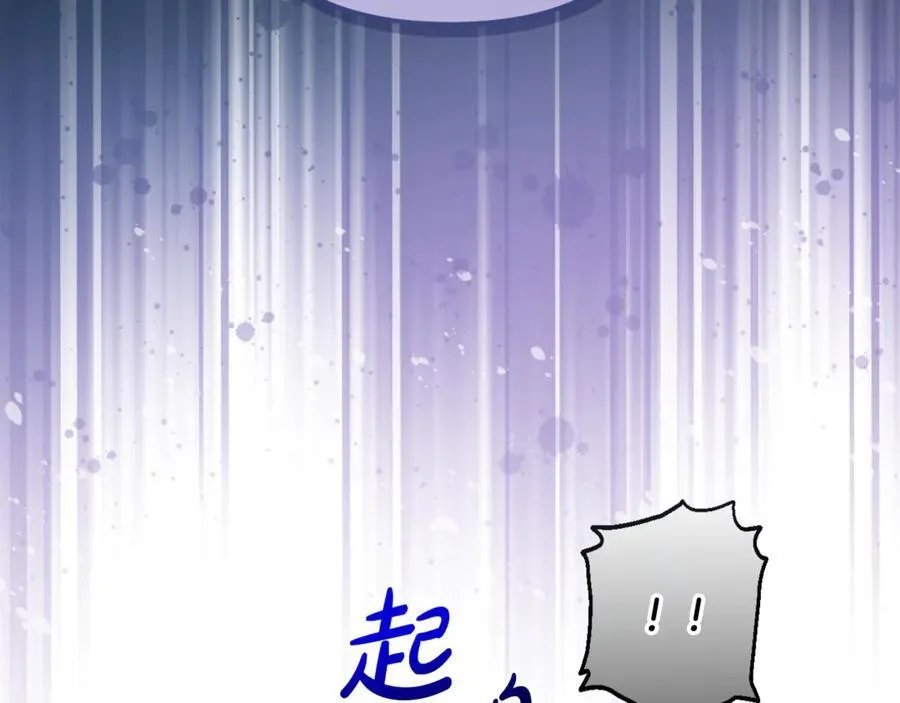第85话 正面硬刚 第72页