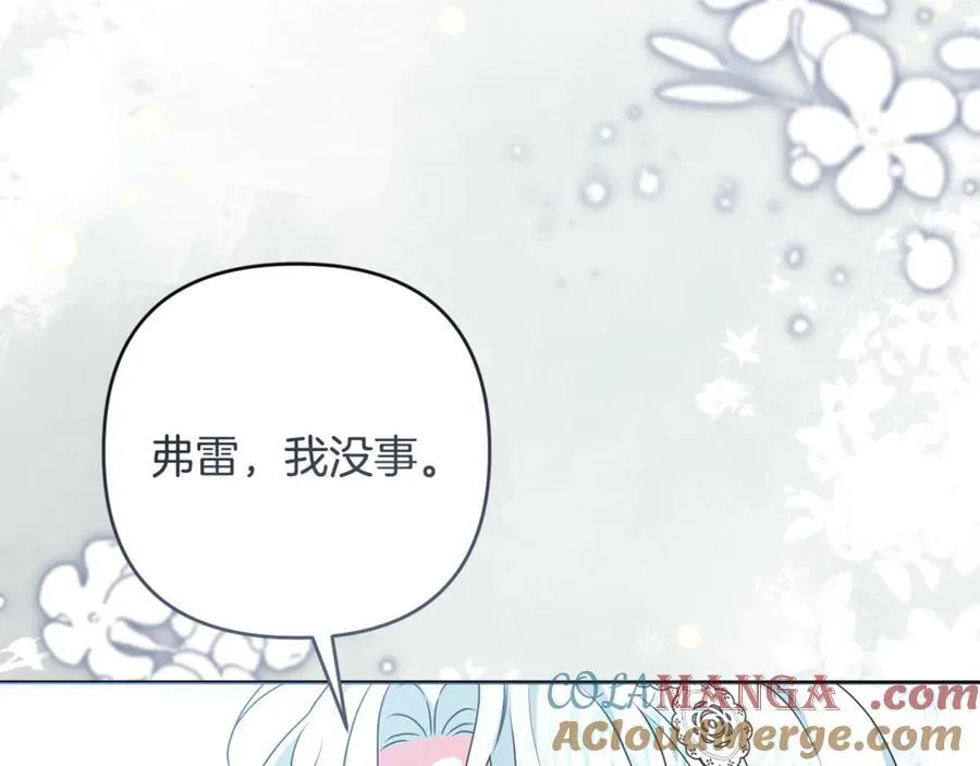 第85话 正面硬刚 第89页
