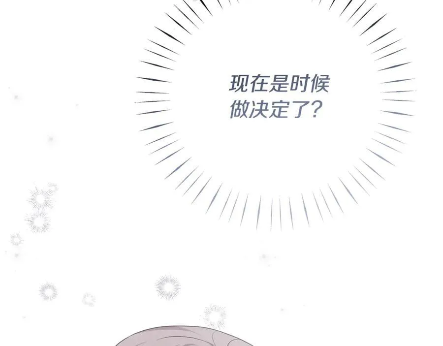 第85话 正面硬刚 第94页