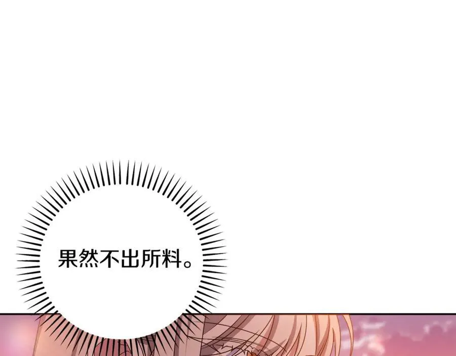 第85话 正面硬刚 第108页