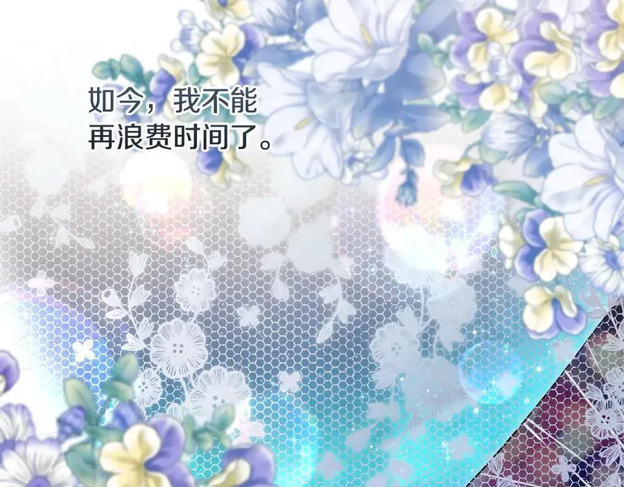第85话 正面硬刚 第111页
