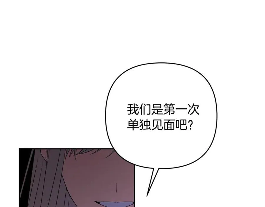 第85话 正面硬刚 第147页