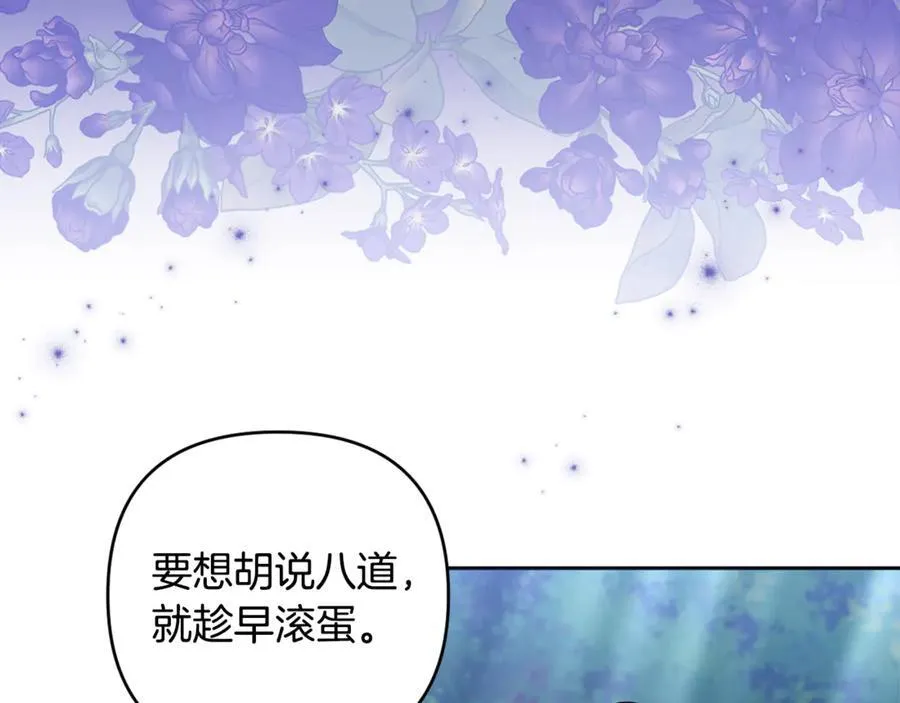 第85话 正面硬刚 第152页