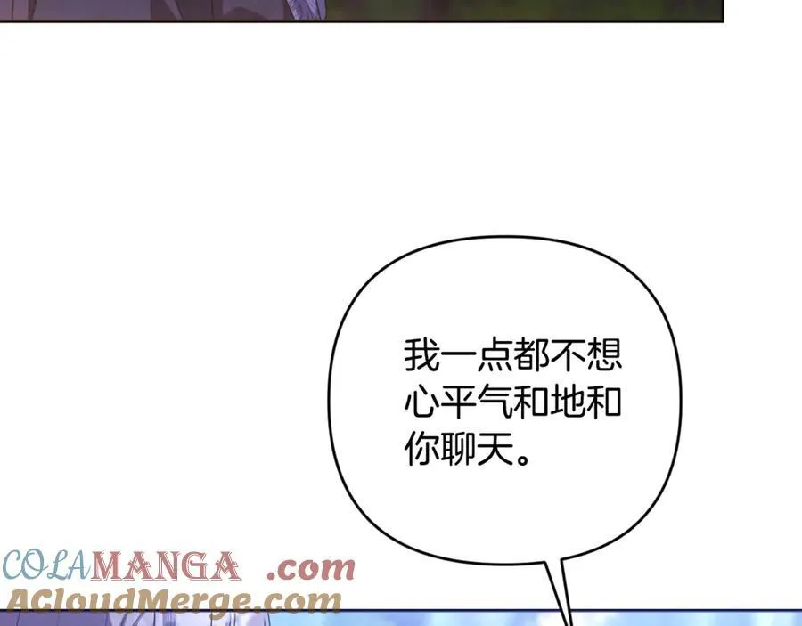 第85话 正面硬刚 第157页