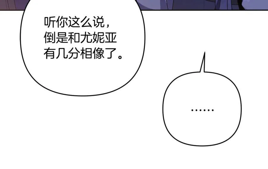 第85话 正面硬刚 第159页
