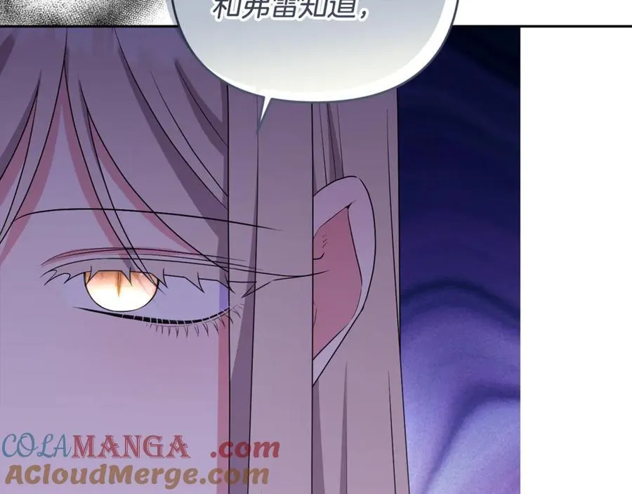 第85话 正面硬刚 第161页