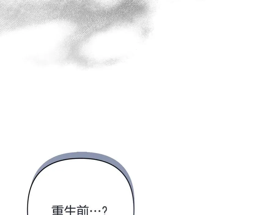 第85话 正面硬刚 第163页
