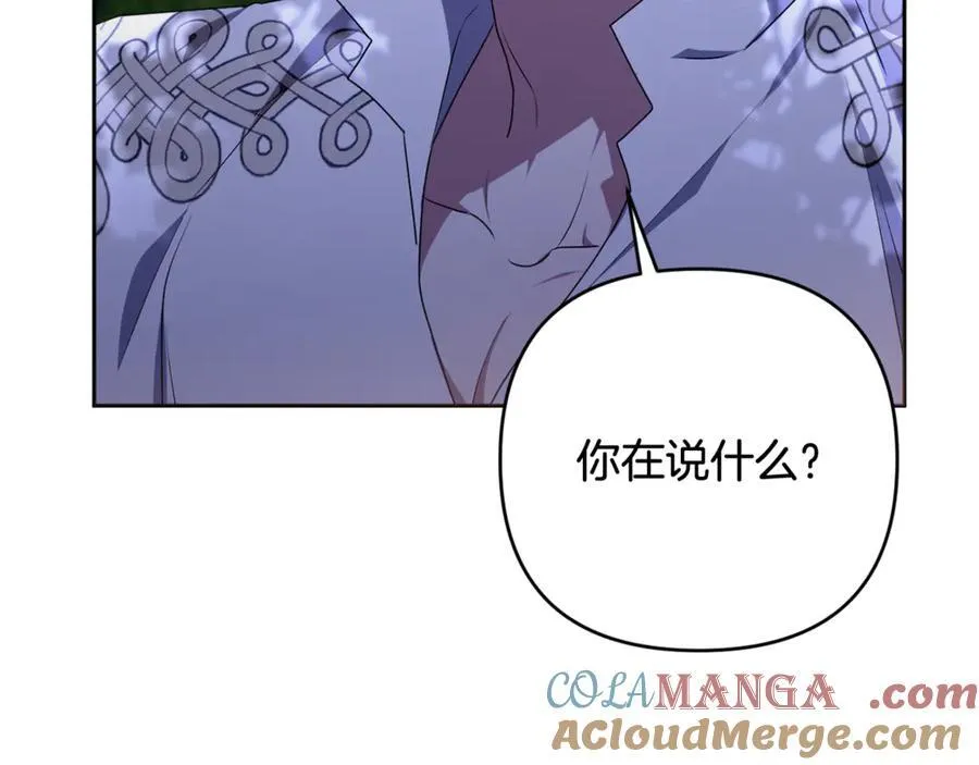 第85话 正面硬刚 第165页