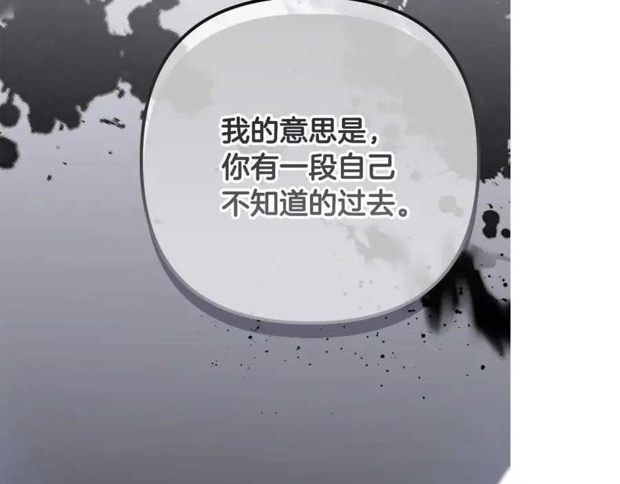 第85话 正面硬刚 第167页