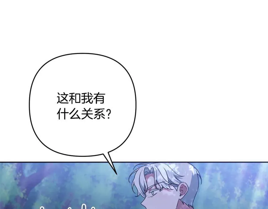 第85话 正面硬刚 第170页