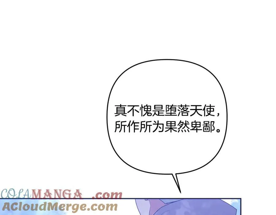 第85话 正面硬刚 第173页