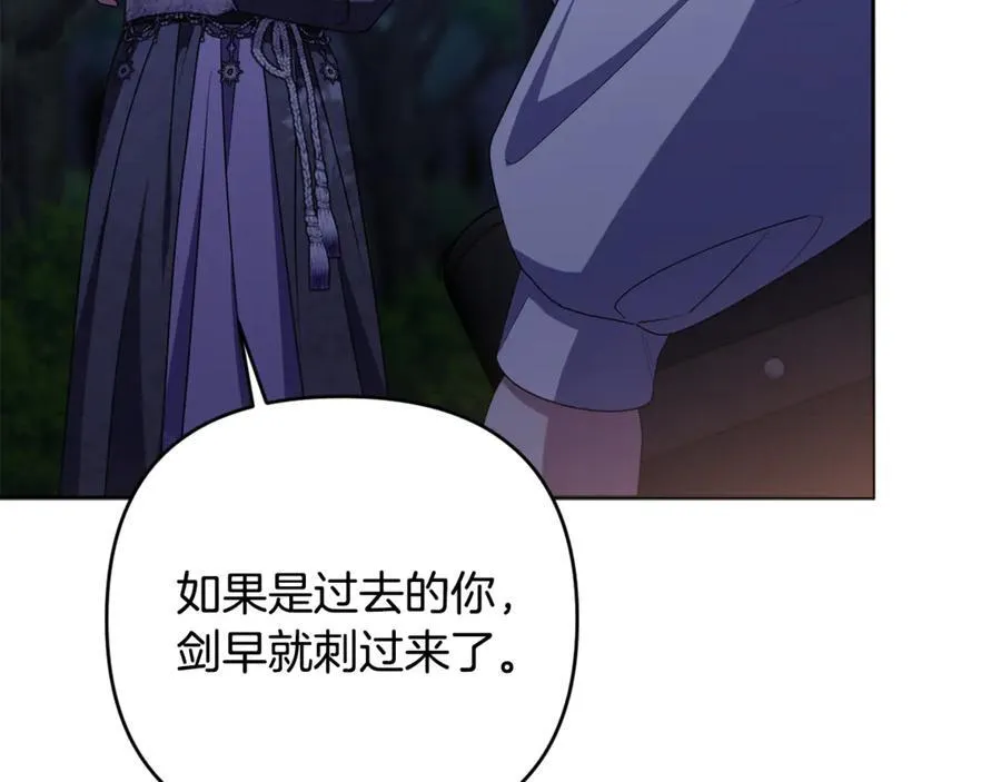第85话 正面硬刚 第175页