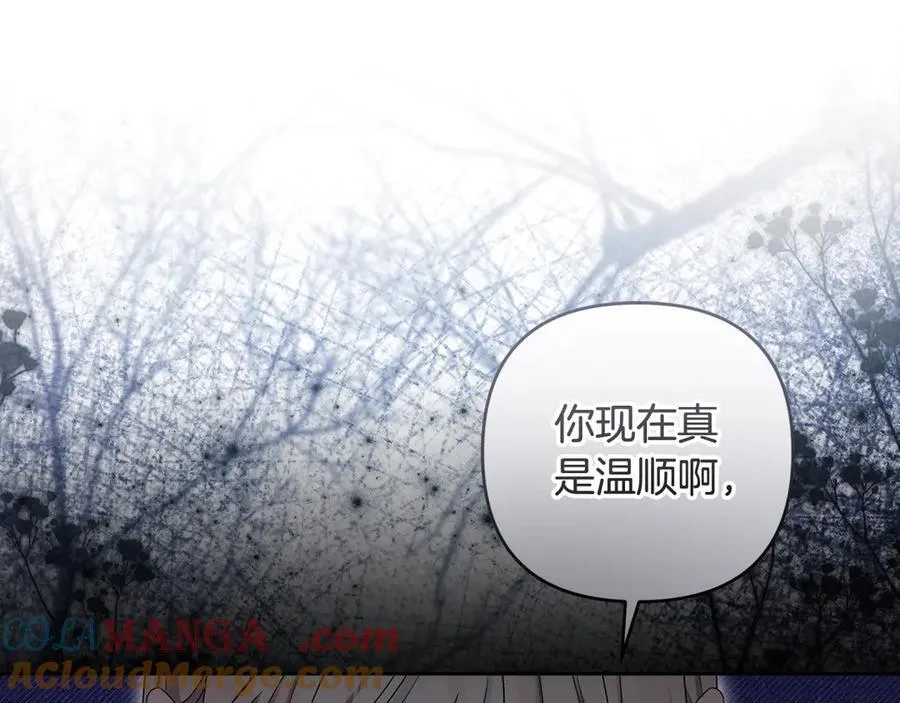 第85话 正面硬刚 第177页