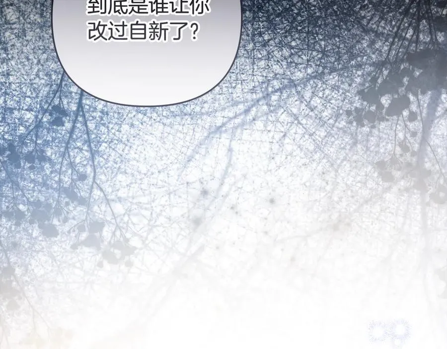 第85话 正面硬刚 第179页