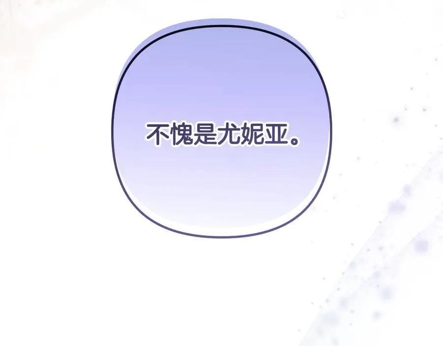 第85话 正面硬刚 第180页