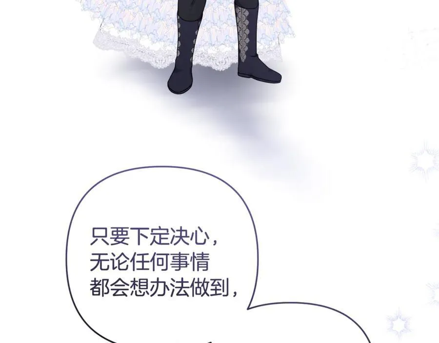 第85话 正面硬刚 第182页