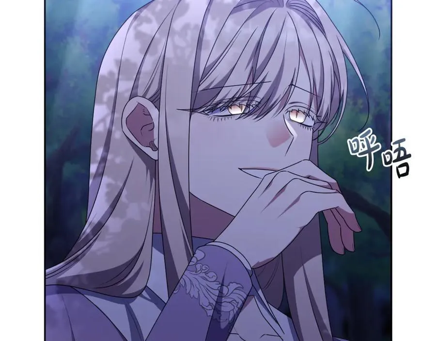 第85话 正面硬刚 第188页