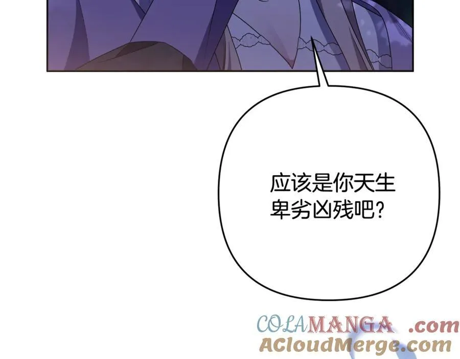 第85话 正面硬刚 第189页