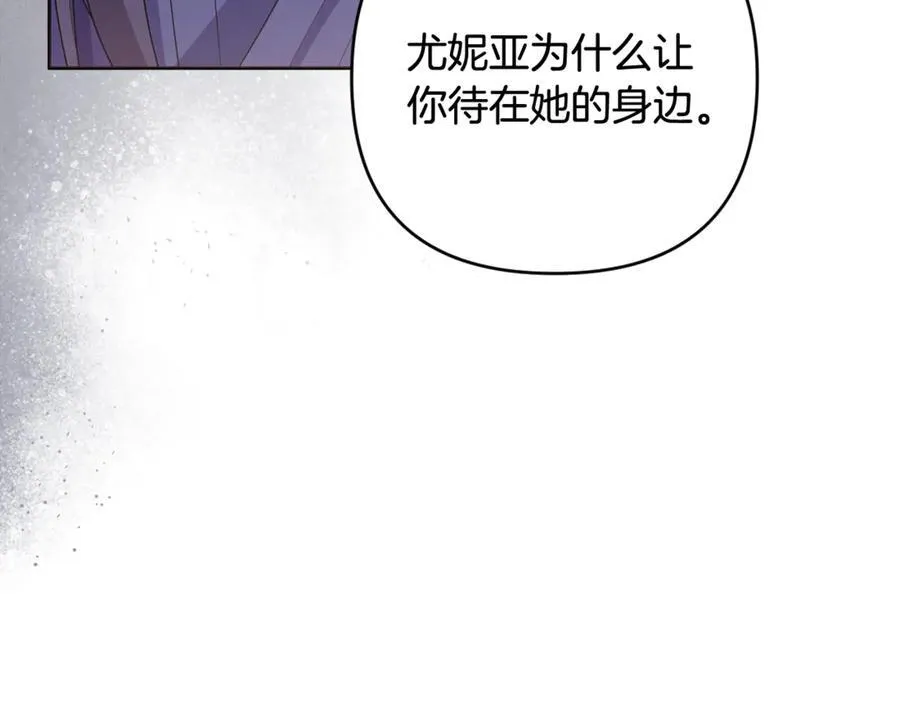 第85话 正面硬刚 第200页