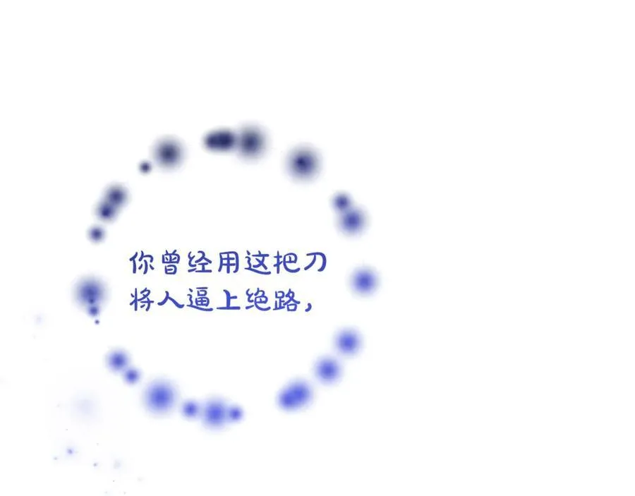 第85话 正面硬刚 第202页
