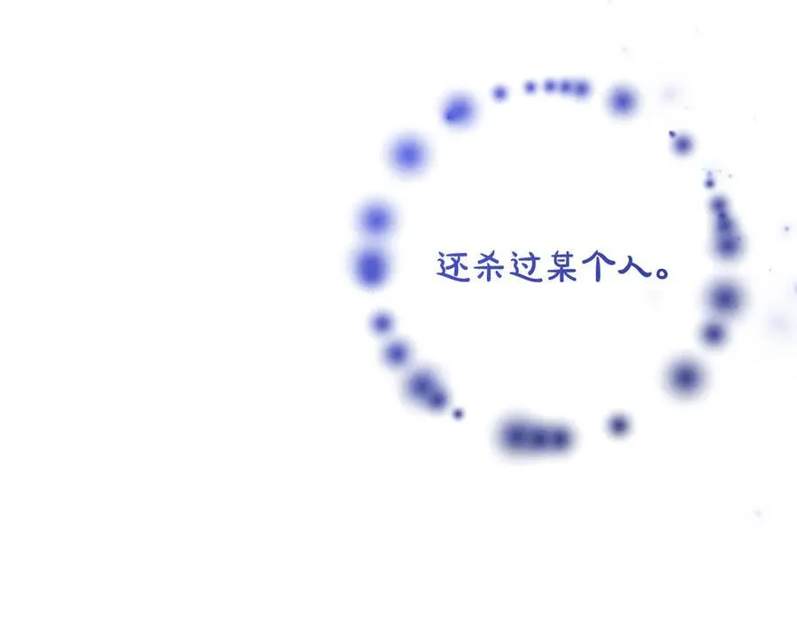 第85话 正面硬刚 第204页