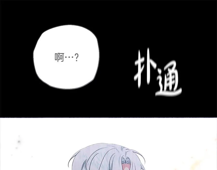 第85话 正面硬刚 第218页