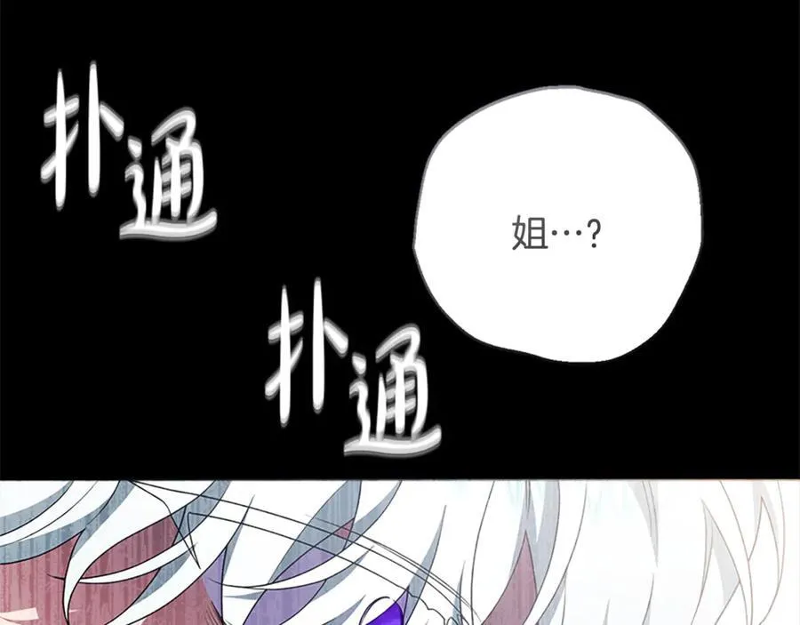 第85话 正面硬刚 第220页