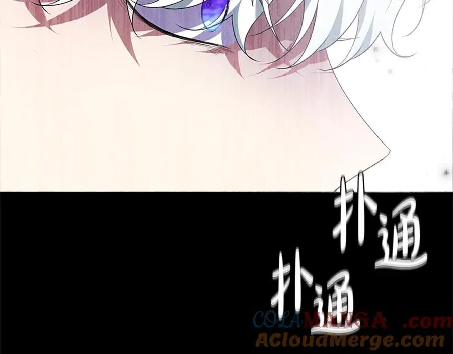第85话 正面硬刚 第221页