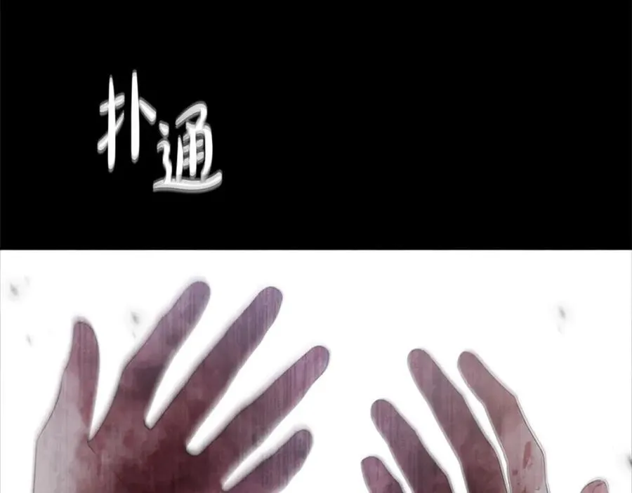 第85话 正面硬刚 第222页