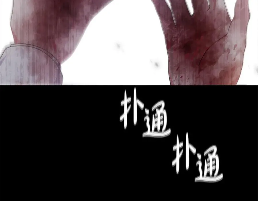 第85话 正面硬刚 第223页