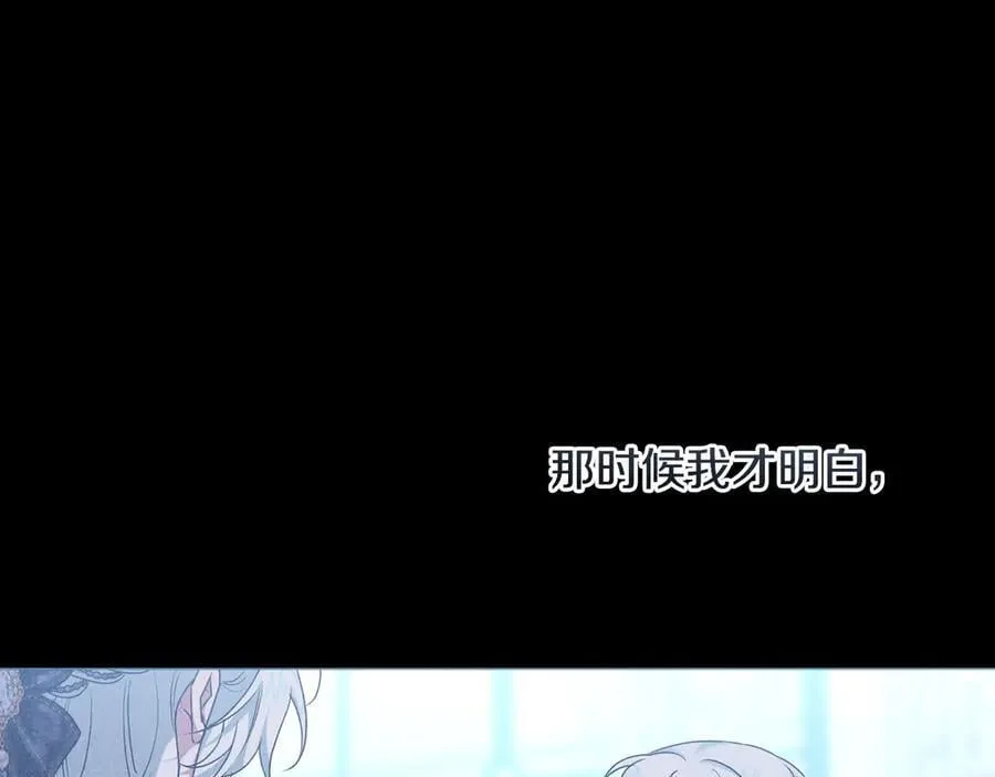 第86话 亲眼看到前世 第55页