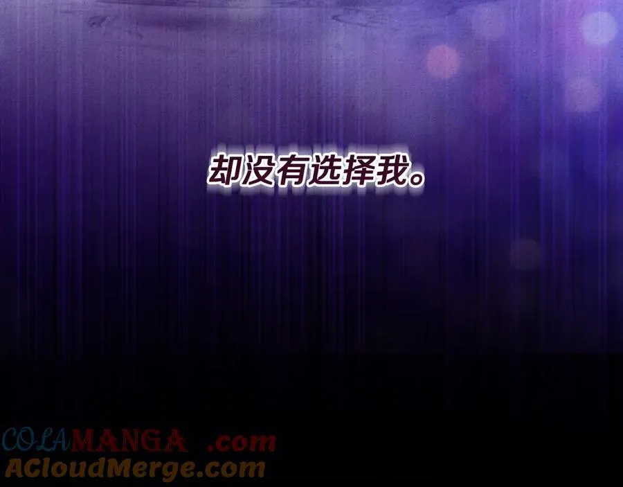 第86话 亲眼看到前世 第61页