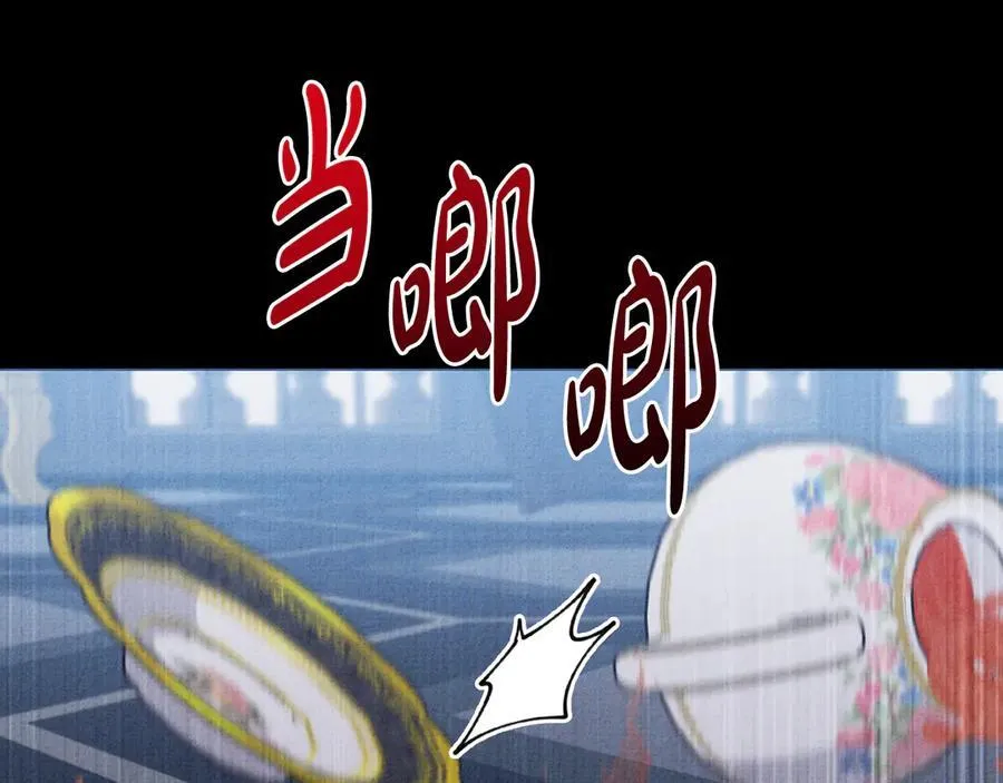 第86话 亲眼看到前世 第63页