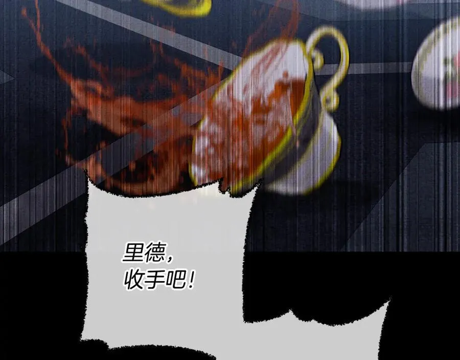 第86话 亲眼看到前世 第64页