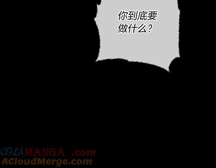 第86话 亲眼看到前世 第65页