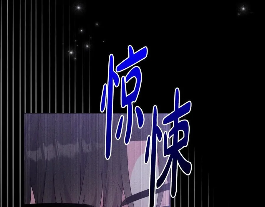 第86话 亲眼看到前世 第76页