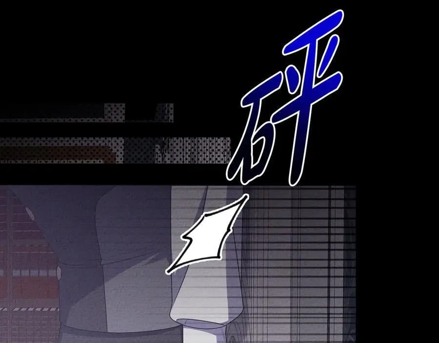 第86话 亲眼看到前世 第88页