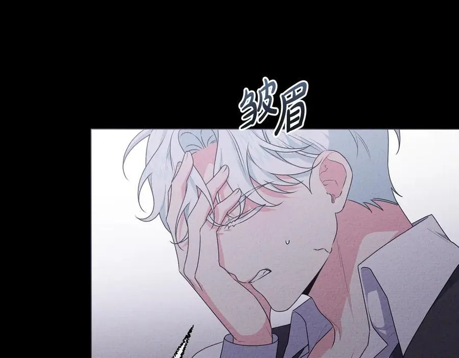第86话 亲眼看到前世 第92页