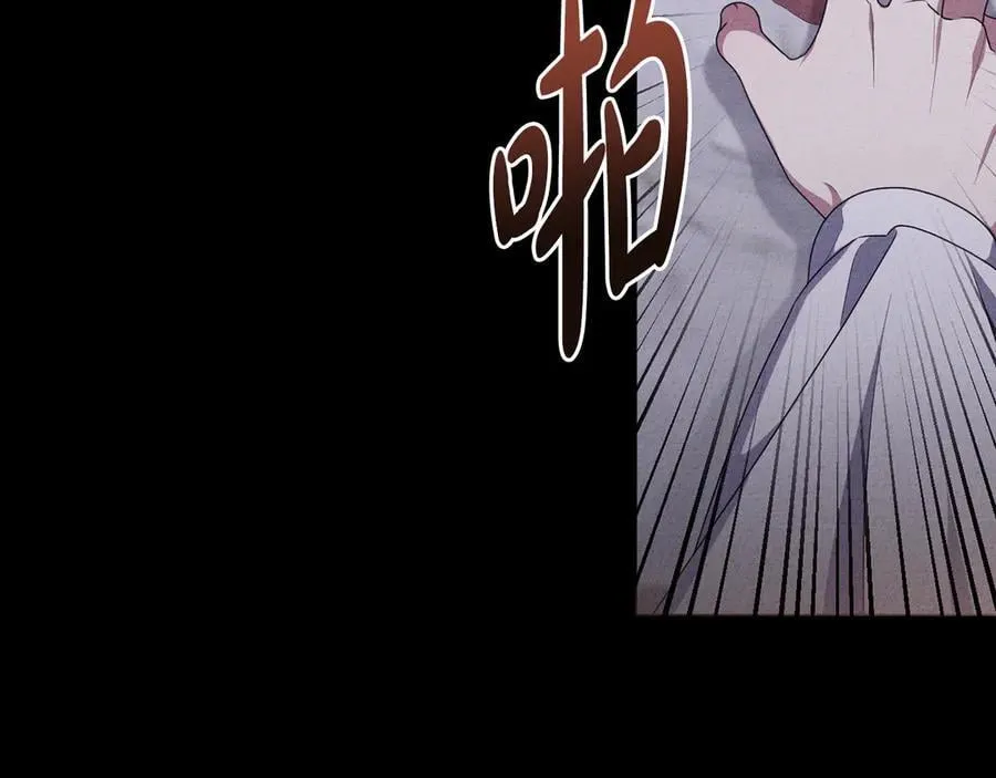 第86话 亲眼看到前世 第103页