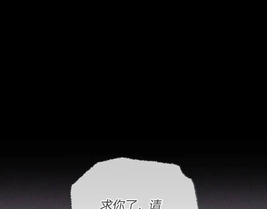 第86话 亲眼看到前世 第104页