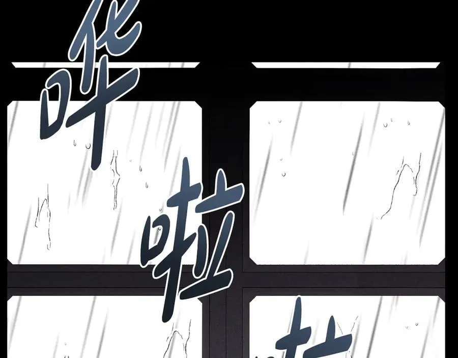 第86话 亲眼看到前世 第108页