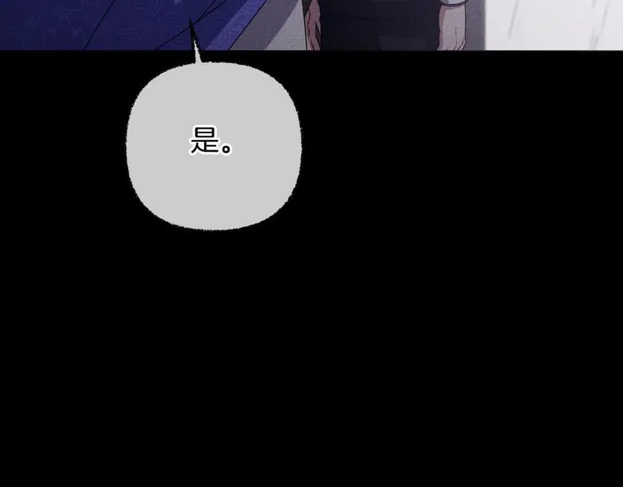 第86话 亲眼看到前世 第114页