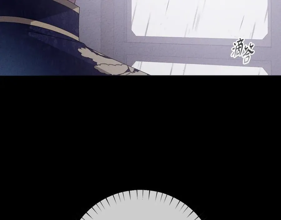 第86话 亲眼看到前世 第116页