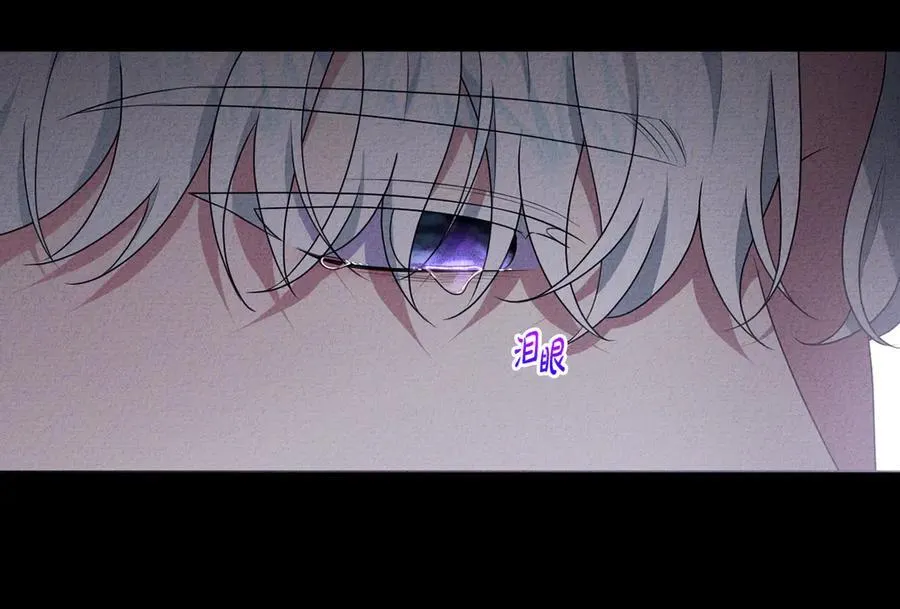 第86话 亲眼看到前世 第120页