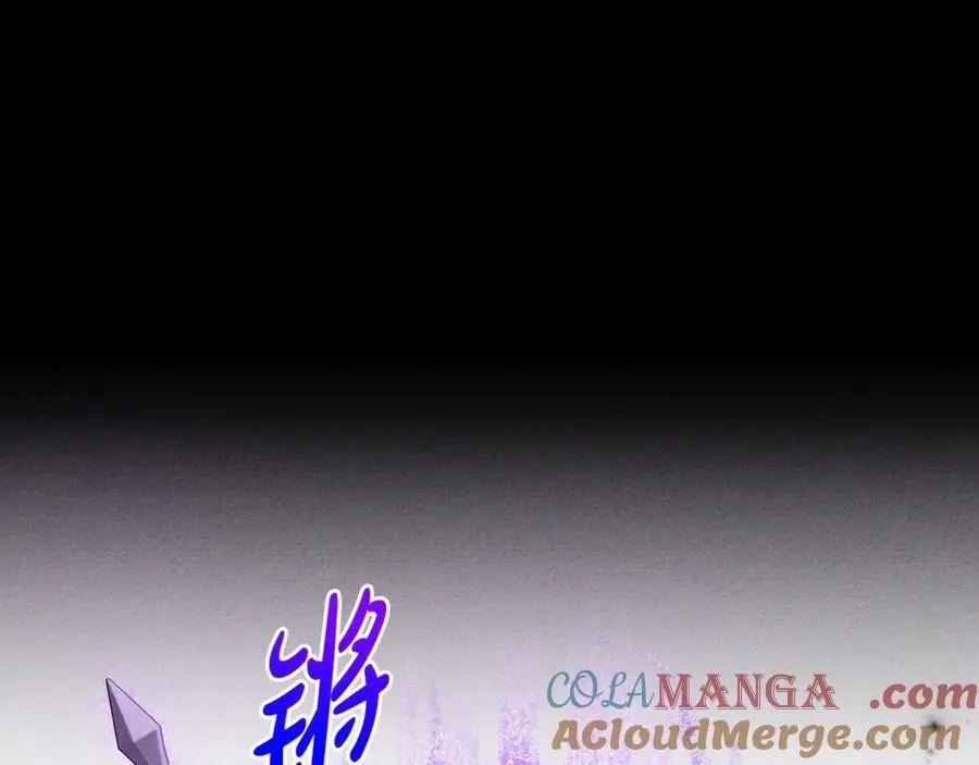第86话 亲眼看到前世 第121页