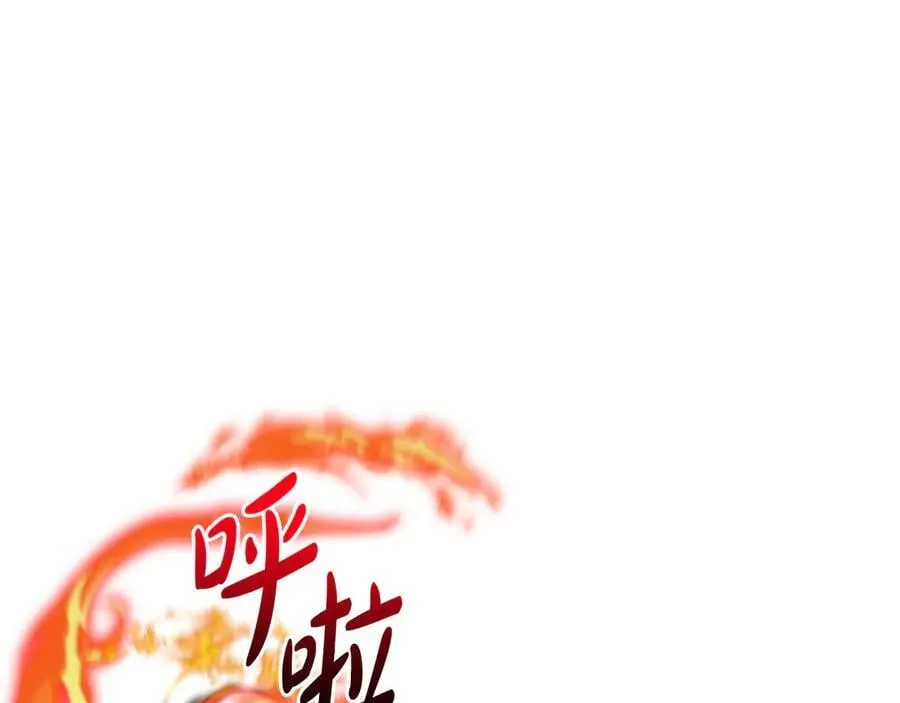 第86话 亲眼看到前世 第138页