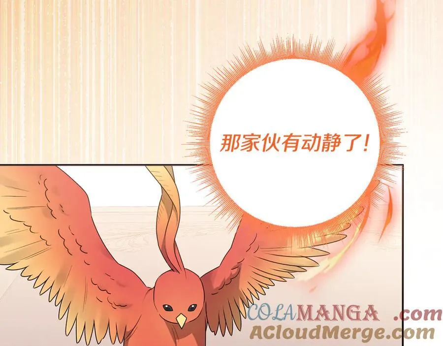 第86话 亲眼看到前世 第141页