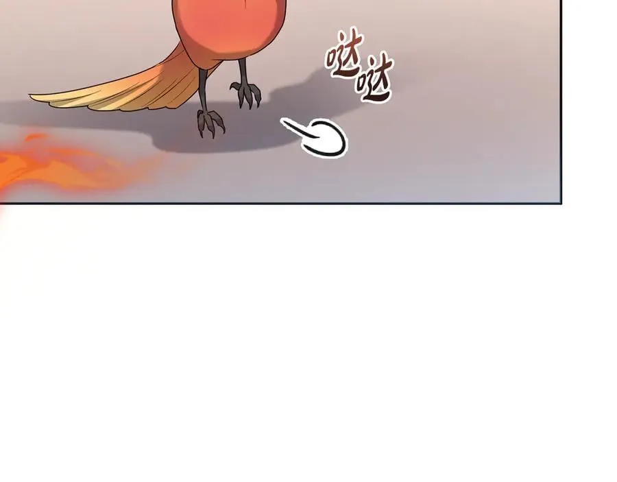 第86话 亲眼看到前世 第142页