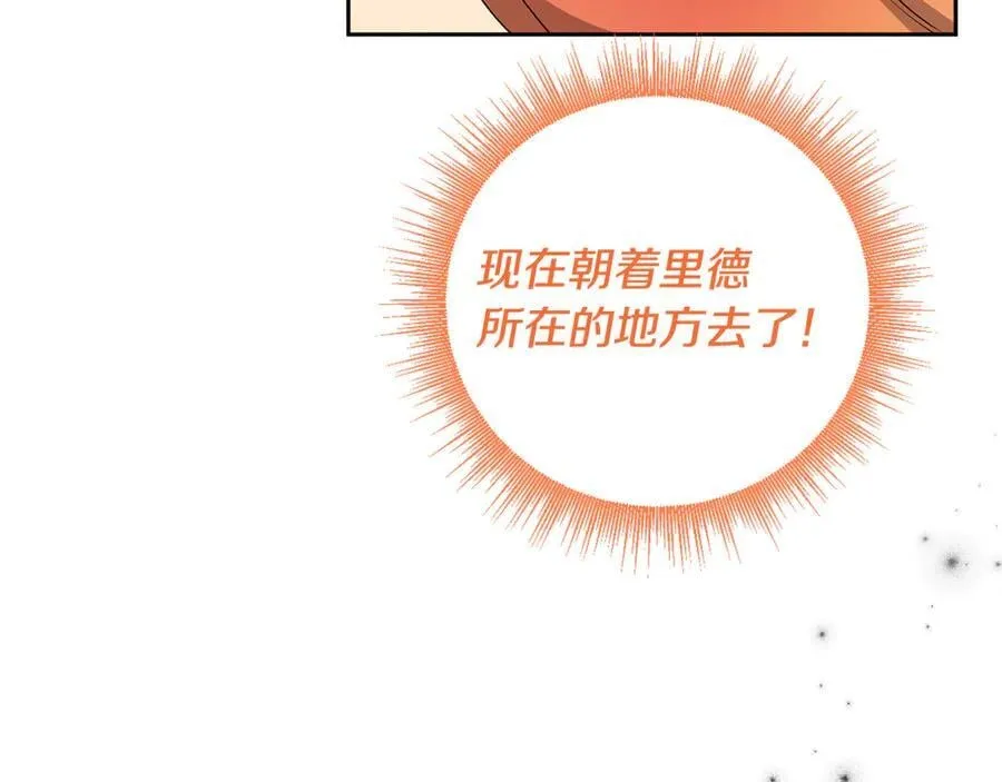 第86话 亲眼看到前世 第147页